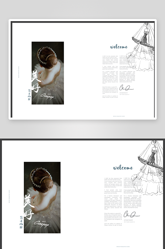 屏幕创意简约企业宣传画册模板-众图网