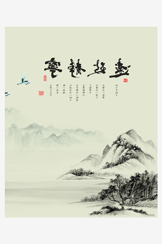 水墨山水风景画装饰画-众图网