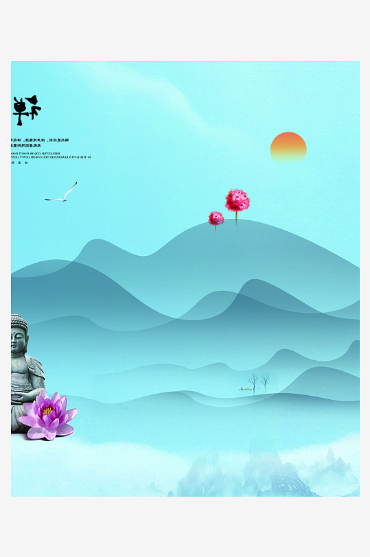 水墨山水风景画装饰画-众图网