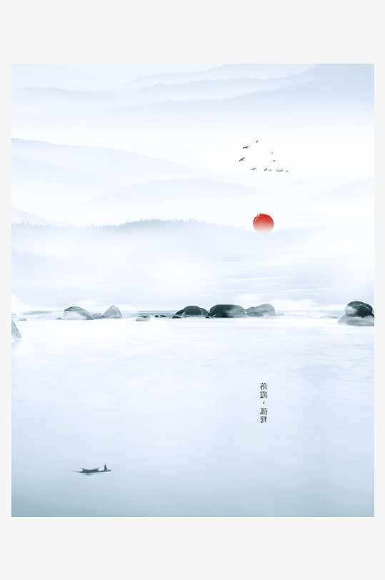 水墨中式山水风景画挂画-众图网