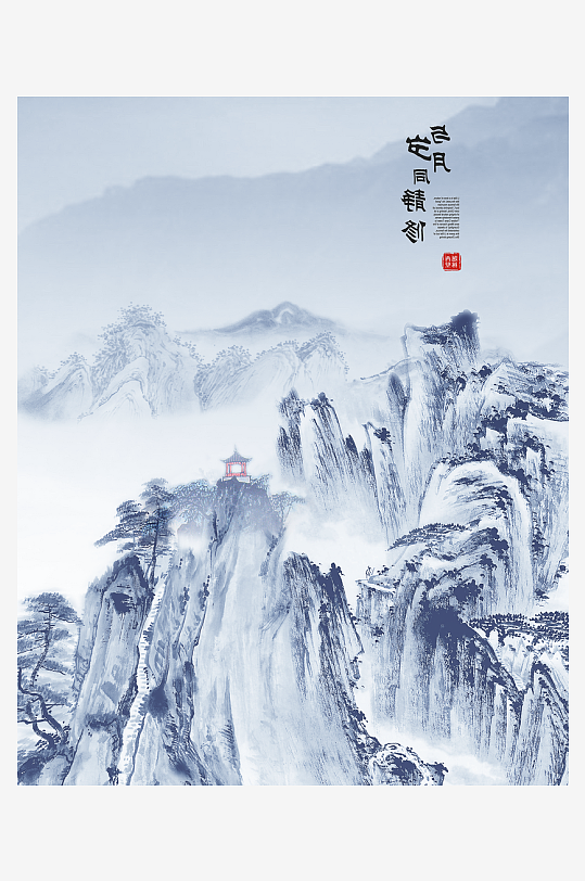 中式山水风景画挂画-众图网