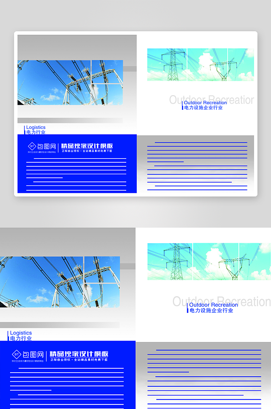 屏幕创意简约企业宣传画册模板-众图网