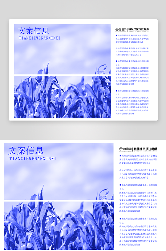 屏幕创意简约企业宣传画册模板-众图网