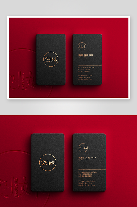 黑色名片展示模板图-众图网