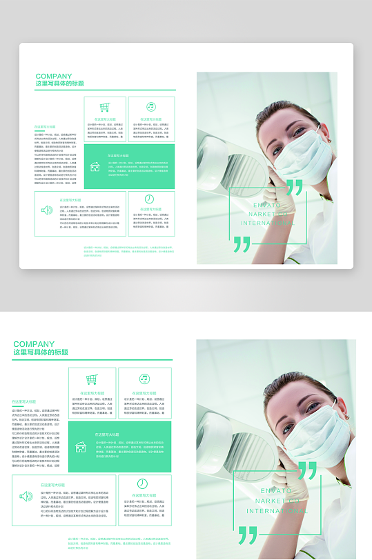 屏幕创意简约企业宣传画册模板-众图网