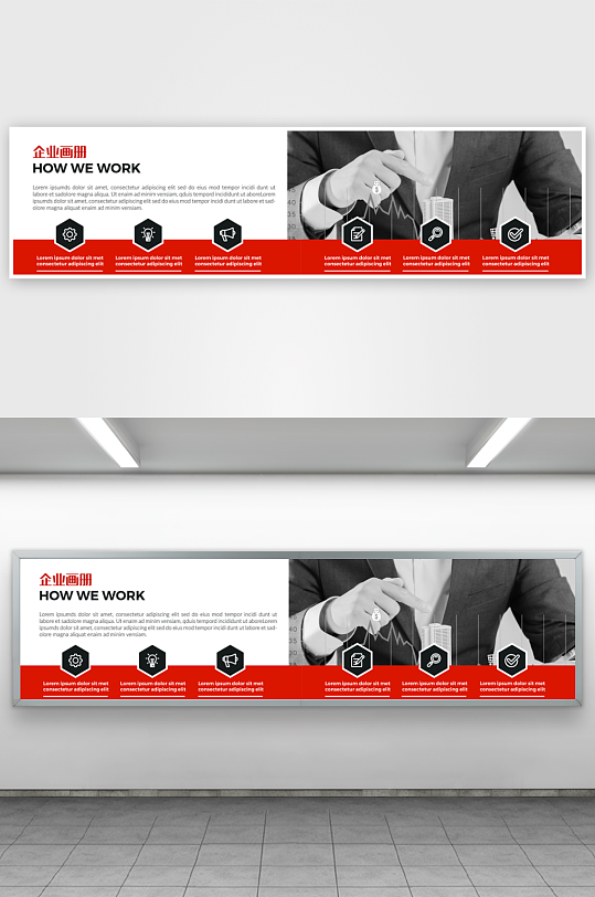 创意简约企业宣传画册模板-众图网