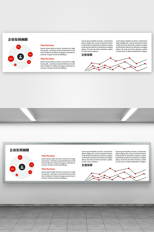 创意简约企业宣传画册模板-众图网