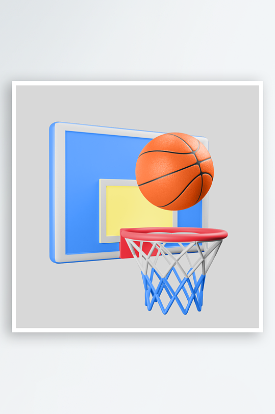篮板与篮球3D立体元素