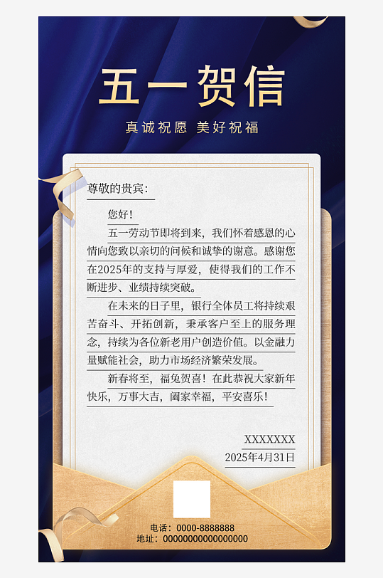 感谢信蓝色背景感恩卡-众图网