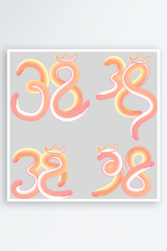 38妇女节创意艺术字素材图-众图网