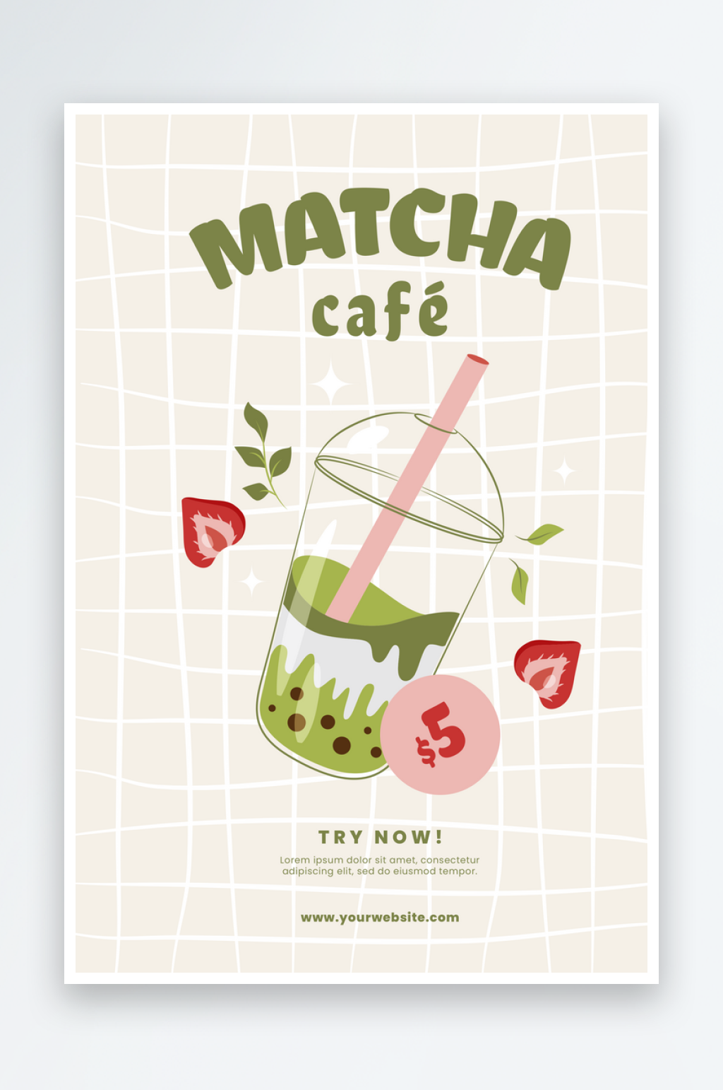 小清新奶茶手绘插画促销海报设计素材