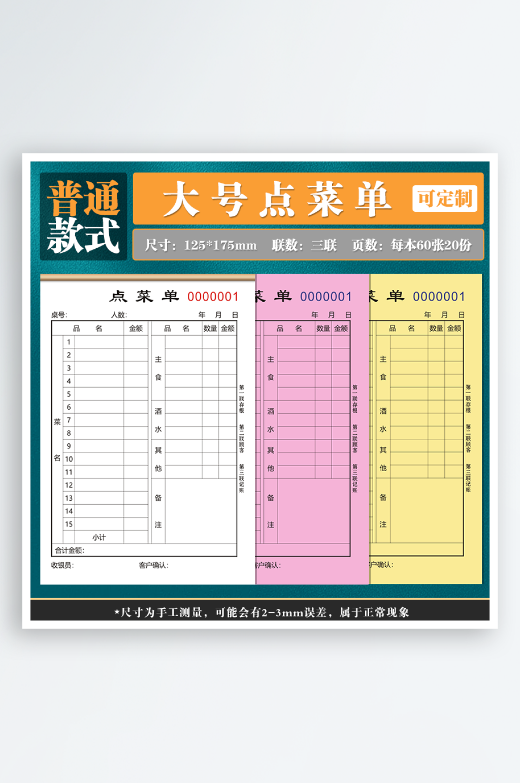 大号17512560页三素材