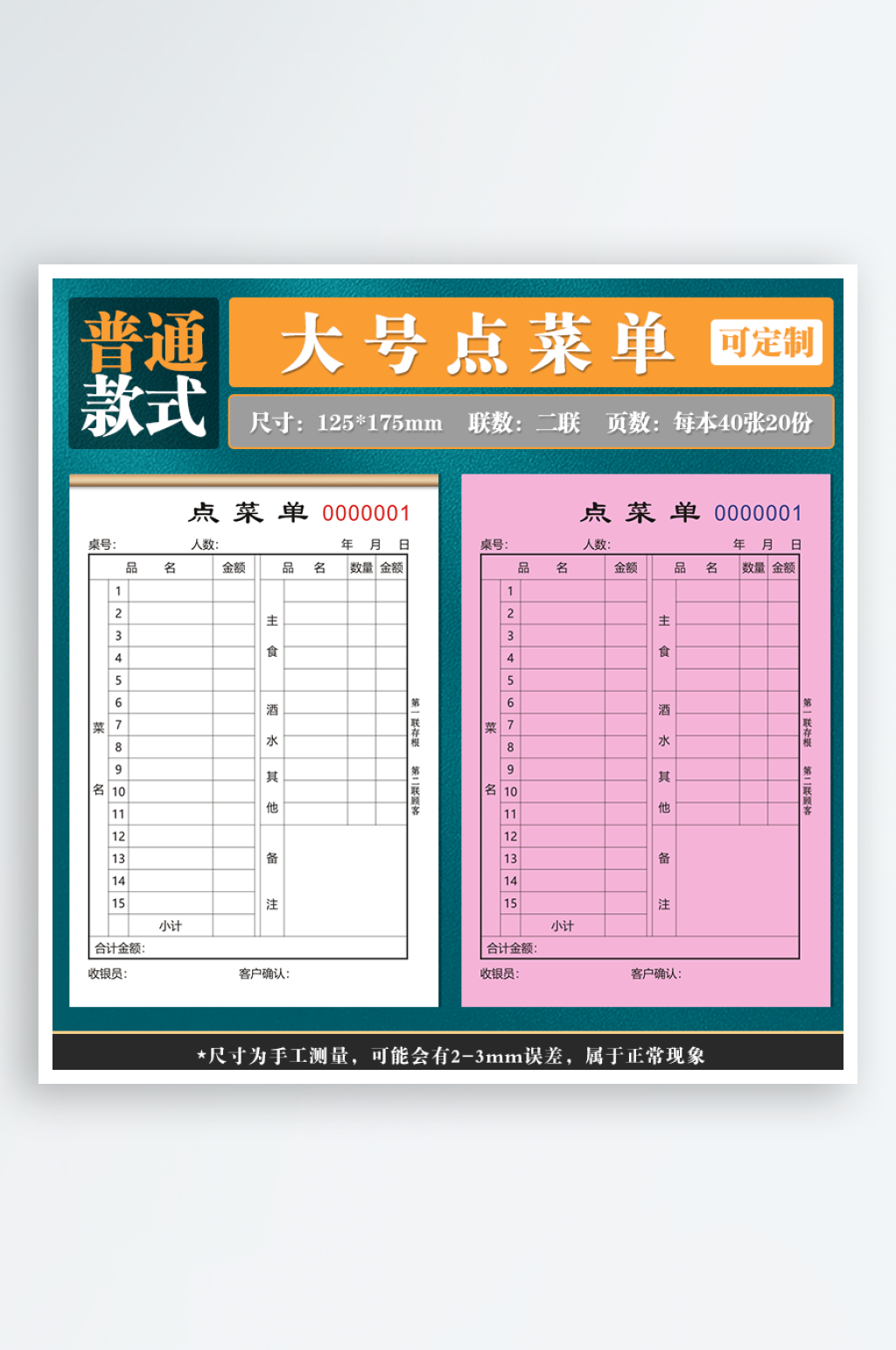 大号17512540页二素材