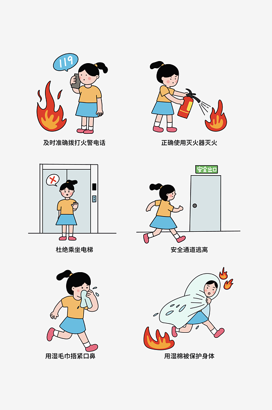 消防安全火灾逃生卡通小场景