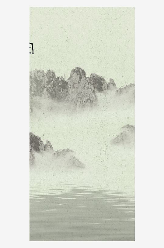 水墨山水风景画装饰画挂画-众图网