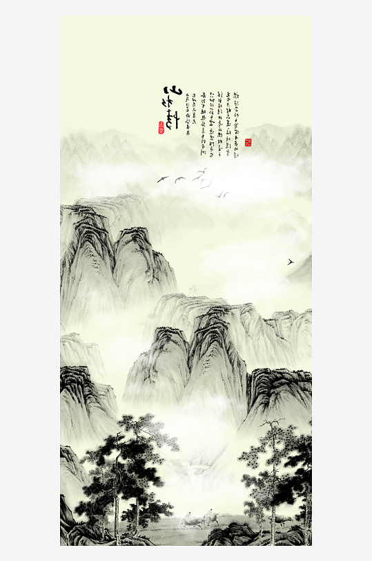 山水中式风景画装饰画-众图网