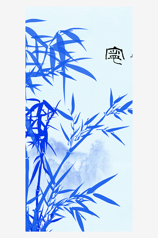 水墨山水中式风景画装饰画-众图网