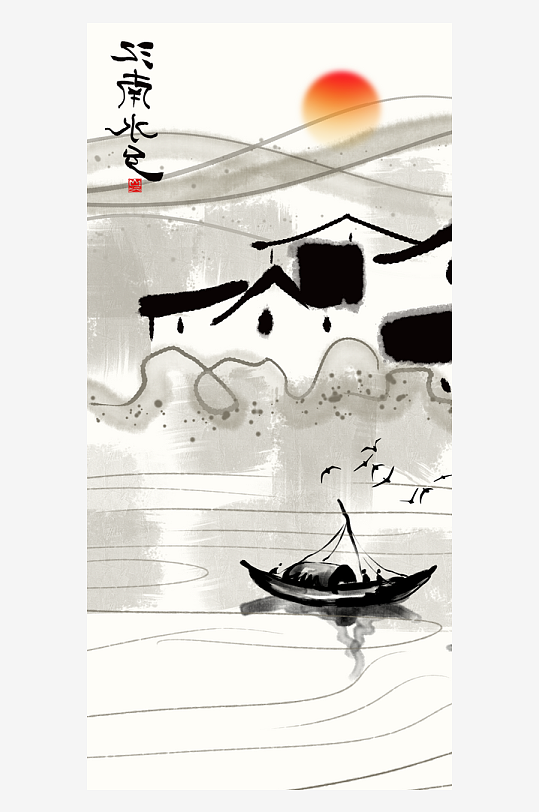 水墨山水中式风景画装饰画-众图网