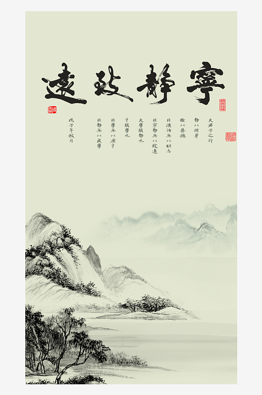 山水风景画中式装饰画挂画-众图网