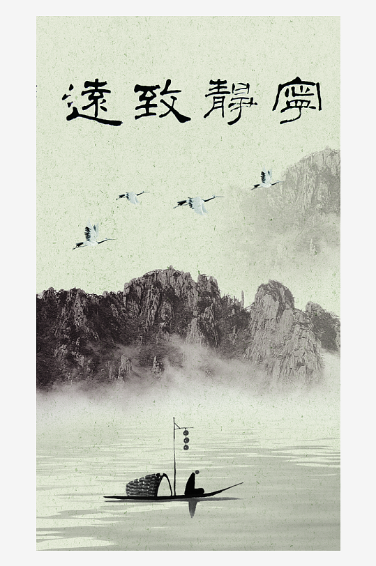 山水风景画国画装饰画-众图网