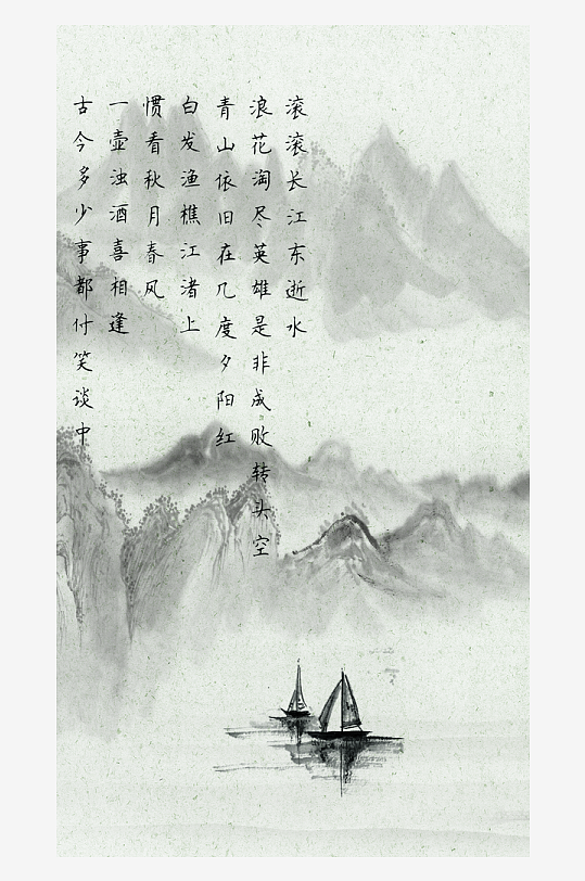 山水风景画国画装饰画-众图网
