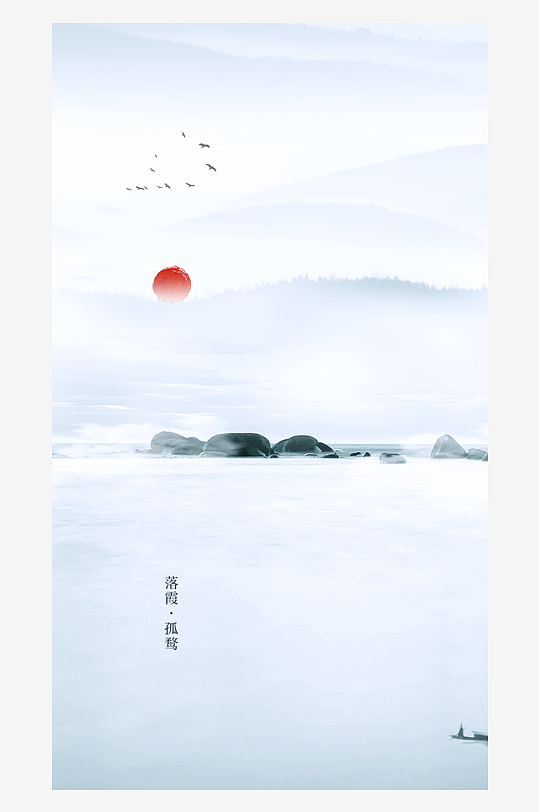 山水风景画国画装饰画-众图网