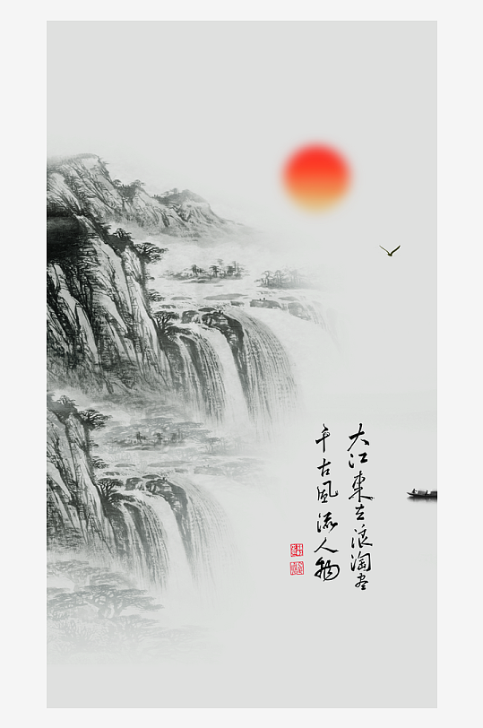 山水风景画中式装饰画-众图网
