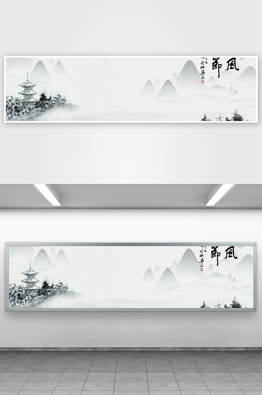 中式山水风景画装饰画-众图网