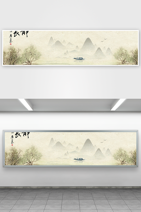 中式山水风景画装饰画-众图网