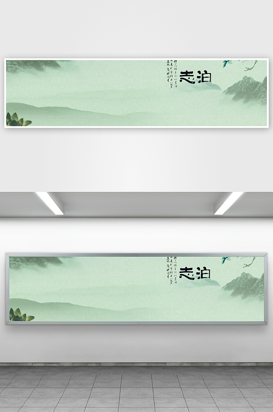 国风山水风景画装饰画挂画-众图网