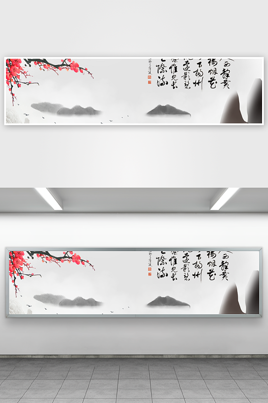 山水风景画装饰画-众图网