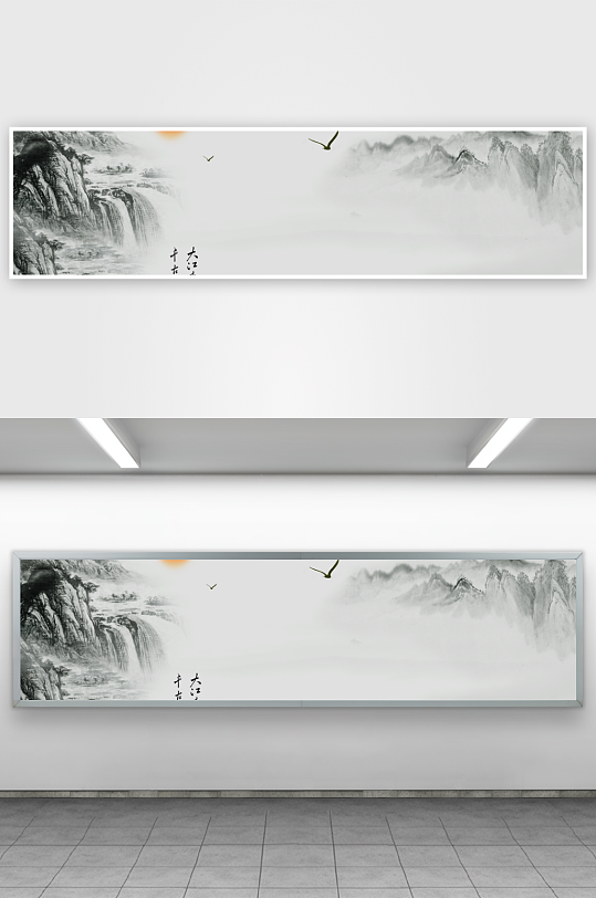 水墨山水风景画装饰画-众图网