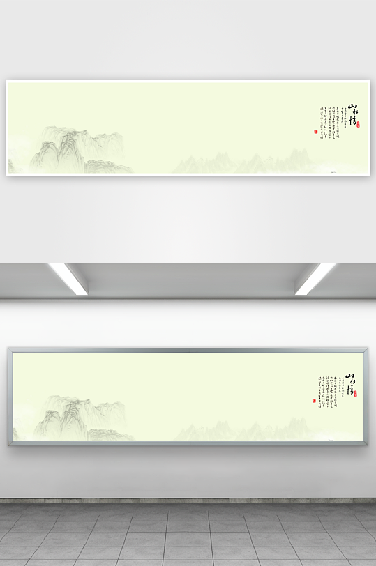 山水风景画装饰画挂画-众图网