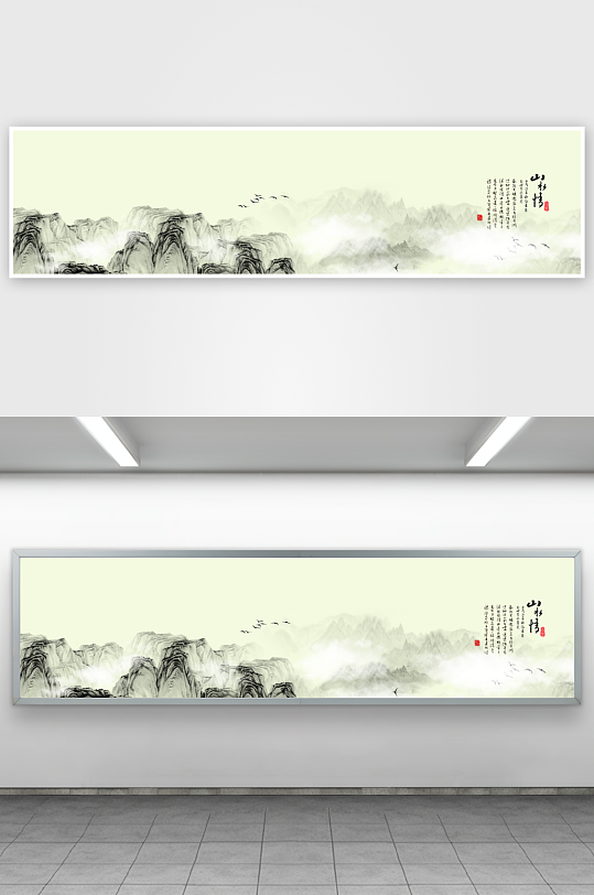 山水风景画装饰画挂画-众图网