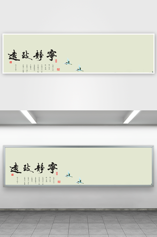 山水风景画装饰画挂画-众图网