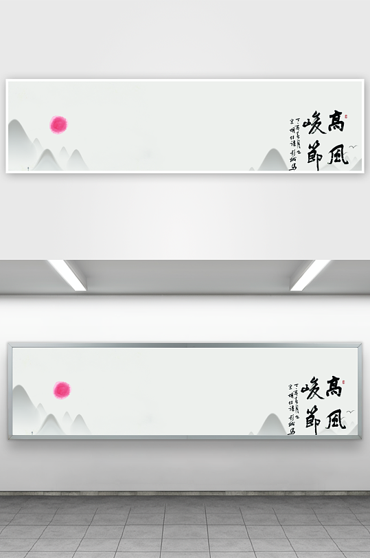 山水风景画装饰画挂画-众图网