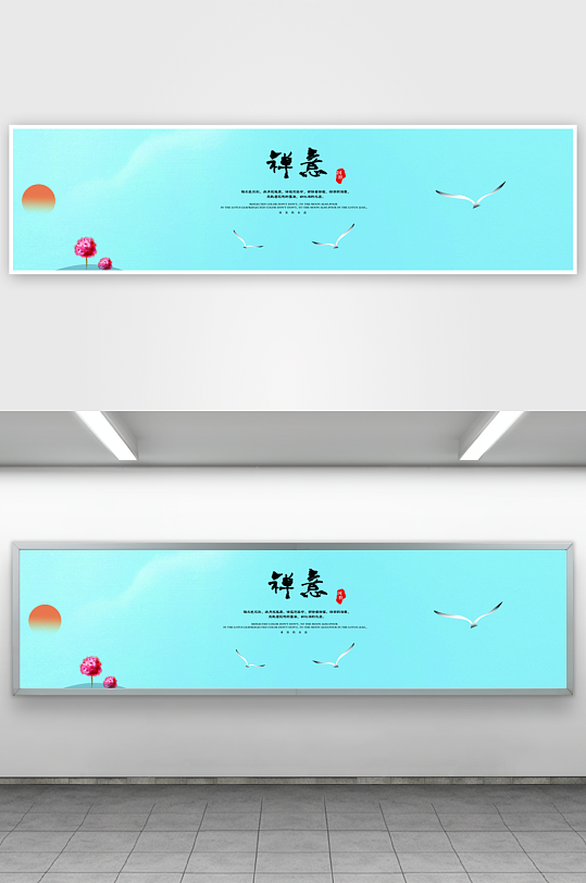 山水风景画装饰画挂画-众图网