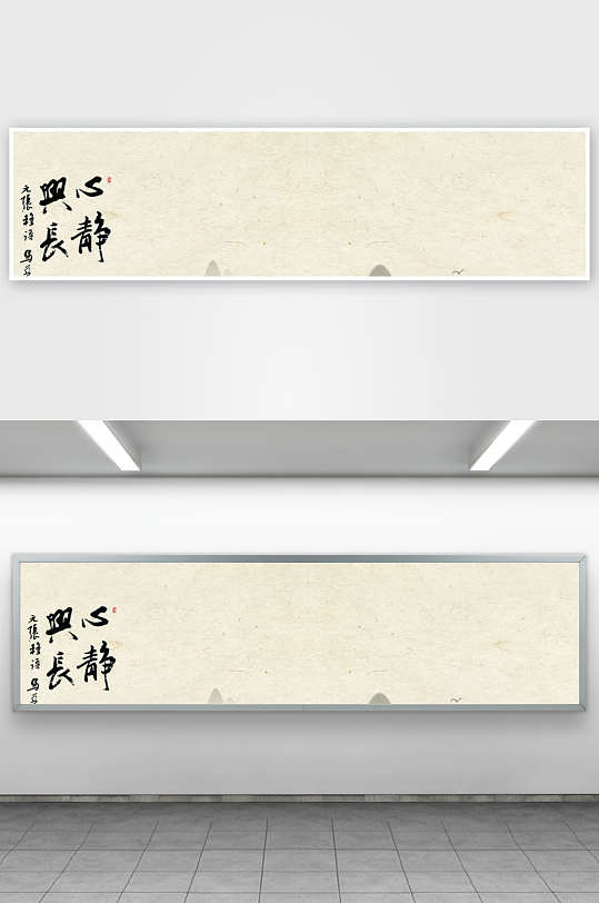 山水风景画装饰画挂画-众图网