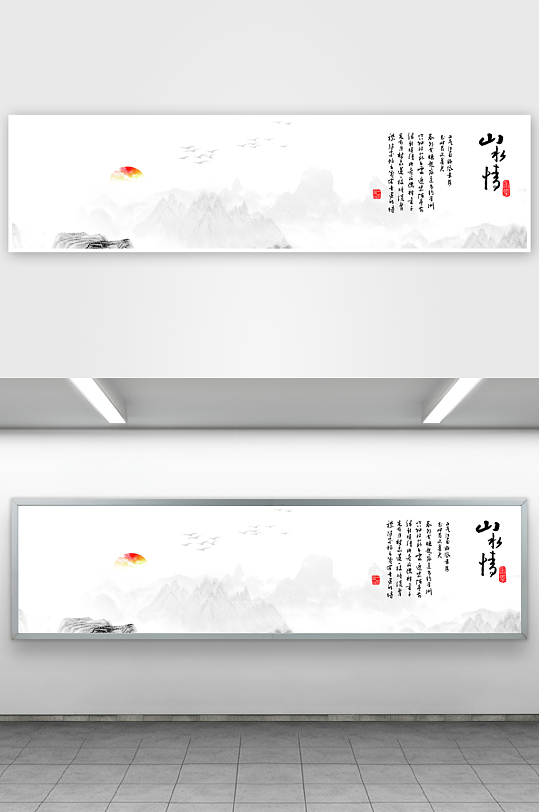 中国风山水风景画装饰画-众图网