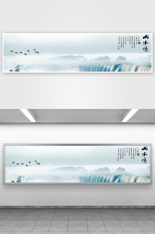 中国风山水风景画装饰画-众图网