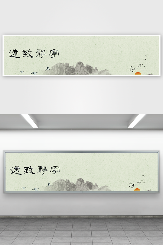 中国风山水风景画装饰画-众图网