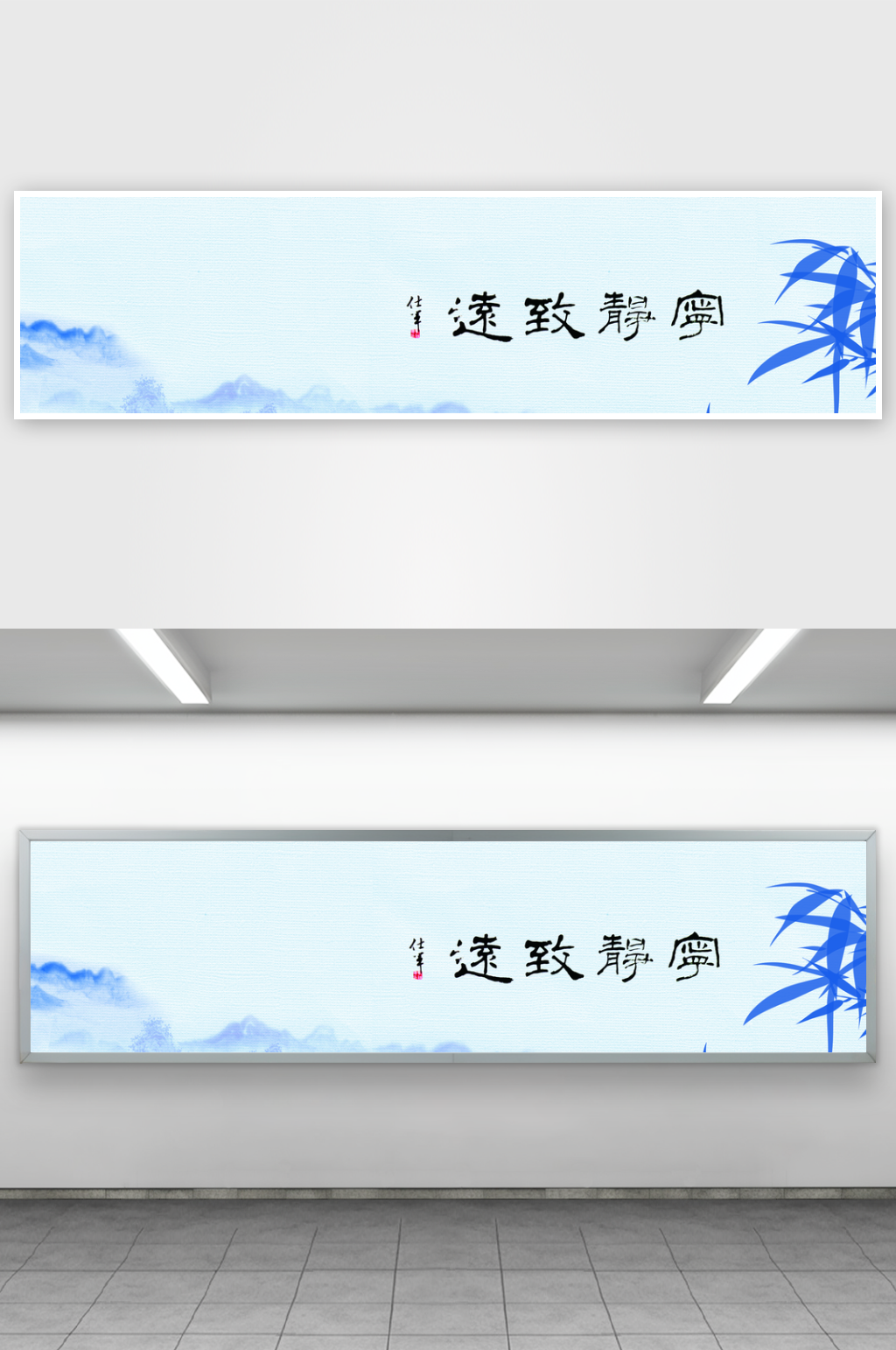 中国风山水风景画装饰画素材