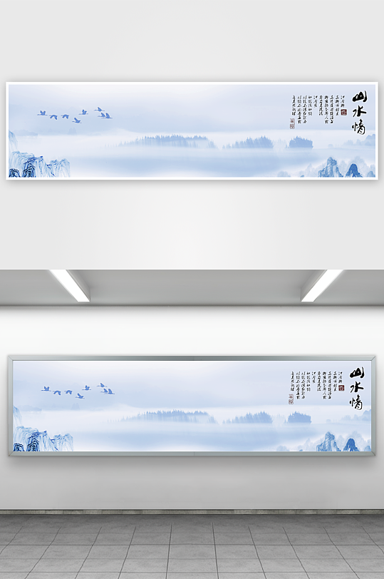 中国风山水风景画装饰画-众图网