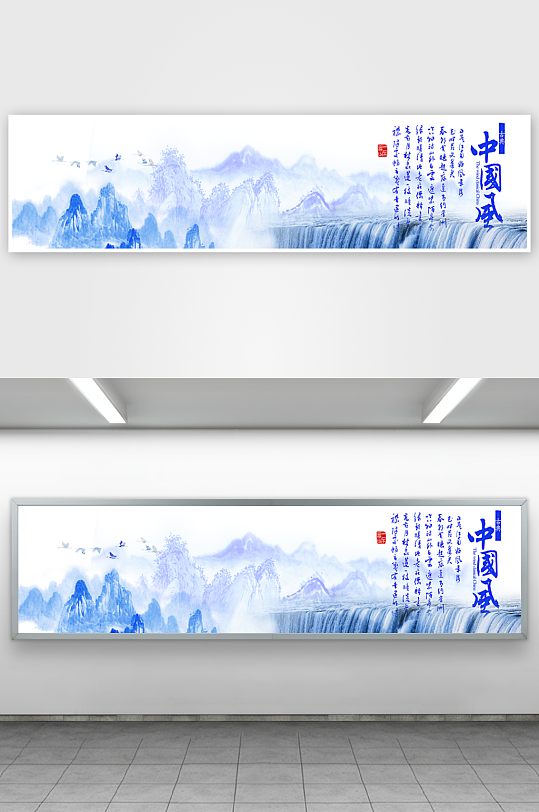 中国风山水风景画装饰画-众图网