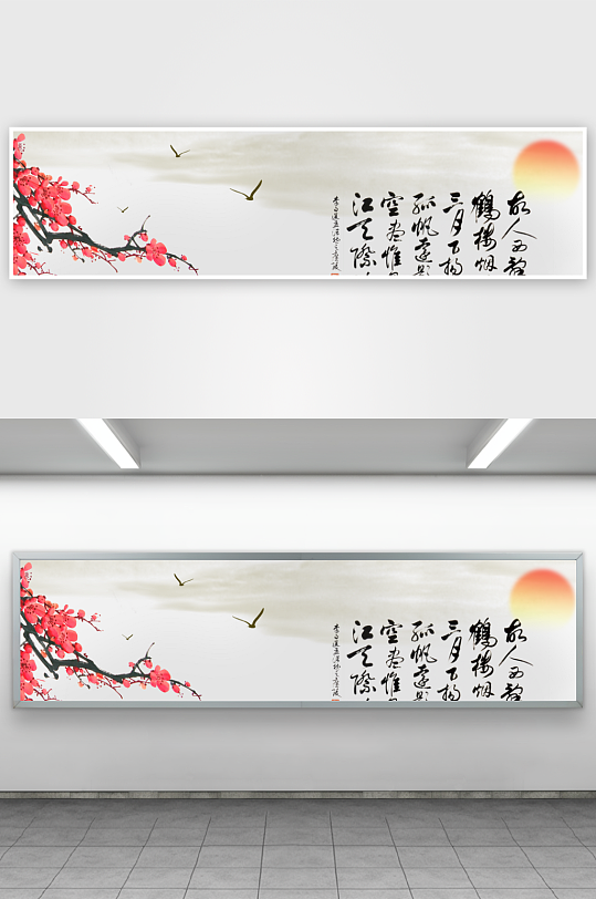 中国风山水画装饰画挂画-众图网