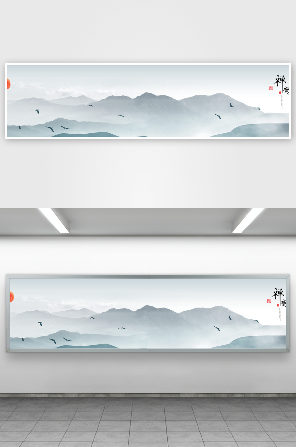中国风山水画装饰画挂画素材