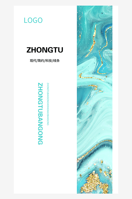 鎏金蓝色风格名片-众图网