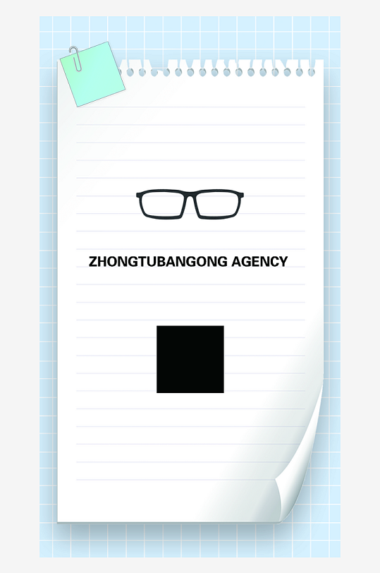 蓝色便签眼镜店名片-众图网