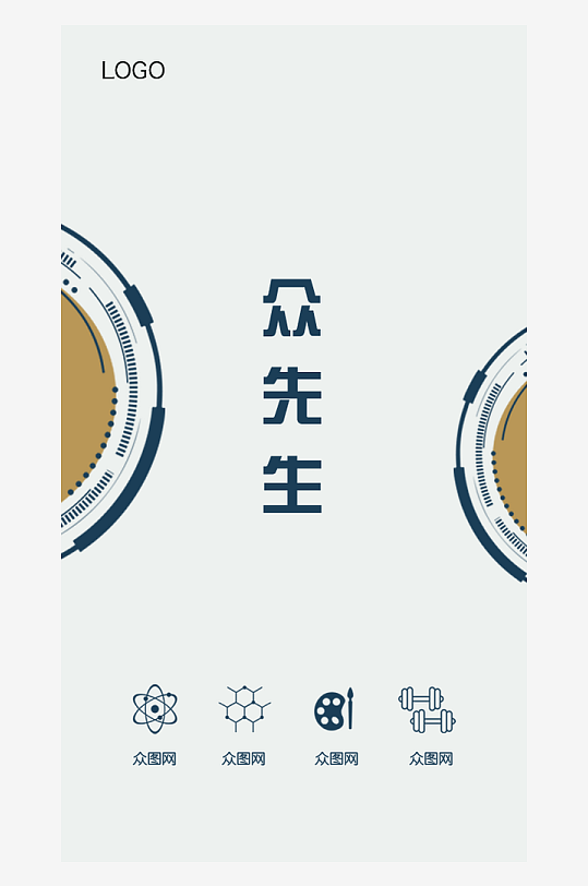 科技现代灰色名片-众图网