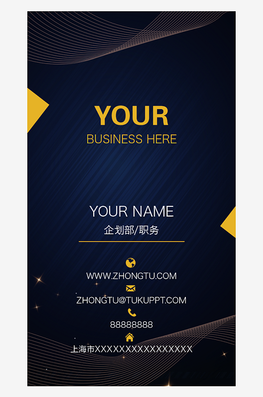 黑色线条弧形名片-众图网